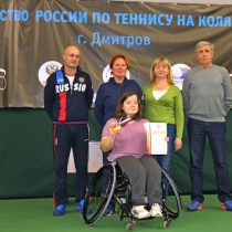 Финал первенства России по теннису на колясках и награждение